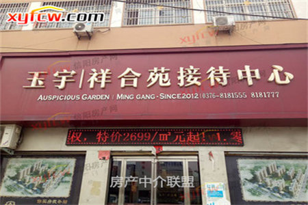 出售泰安容郡国际4室2厅2卫100平精装修